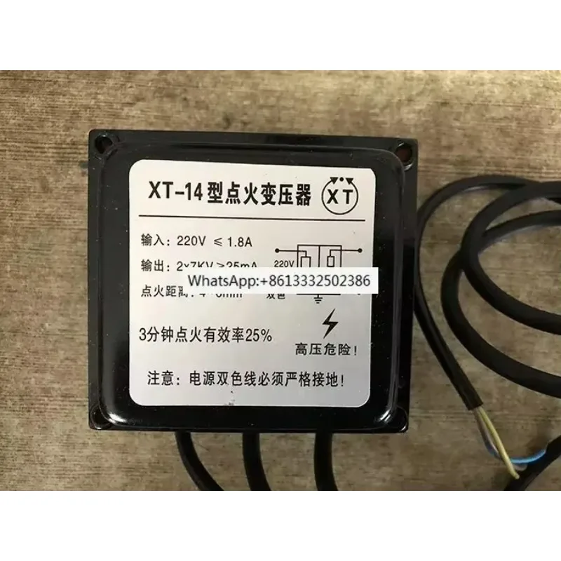 

Тип XT-14/трансформатор зажигания XT/аксессуары для машины сгорания/высоковольтный пакет зажигания/зажигатель промышленной печи/14 кВ
