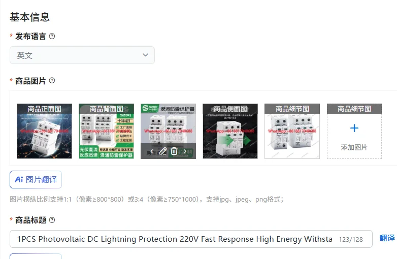 1PCS Photovoltaic DC Lightning Protection 220V Fast Response High Energy Withstand Voltage Photovoltaic Surge Protector SPD
