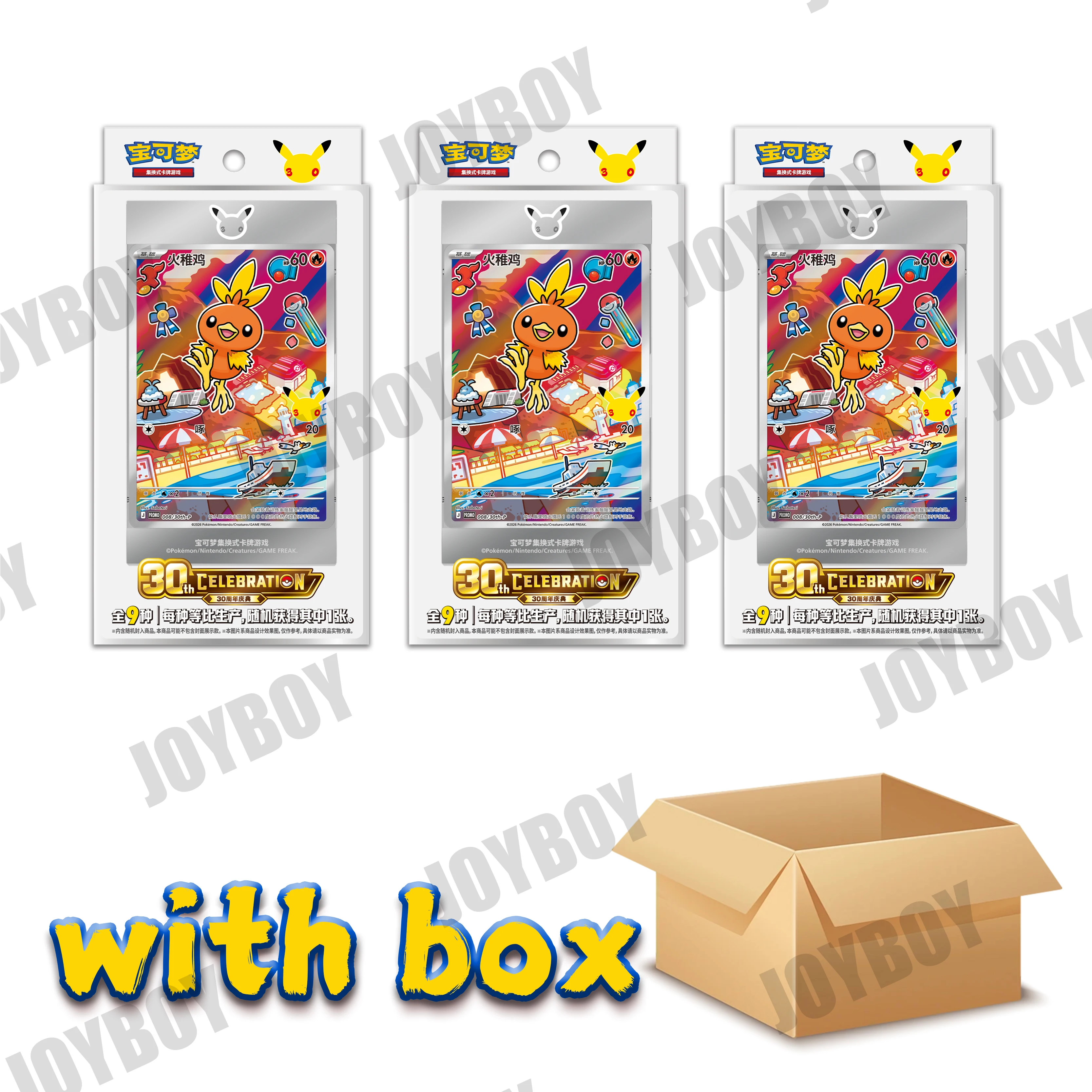 5BOX ［大人気］中国版30th celebration vol.2 5BOX ［大人気］中国版