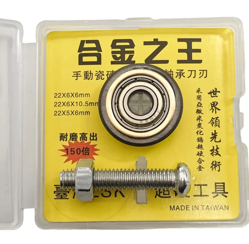 

Cemented Carbide Bearing Glass Cutter Wheel for Tile and Brick Power Tool Accessories for Cutting Machine
