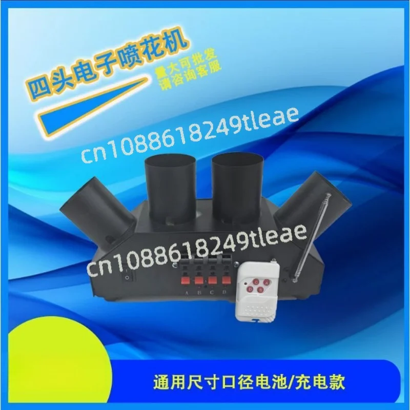 Wireless Remote Control Stage Atmosphere Prop 4 Sets Shapes Iron Base for Wedding Opening Circus Magic Performance