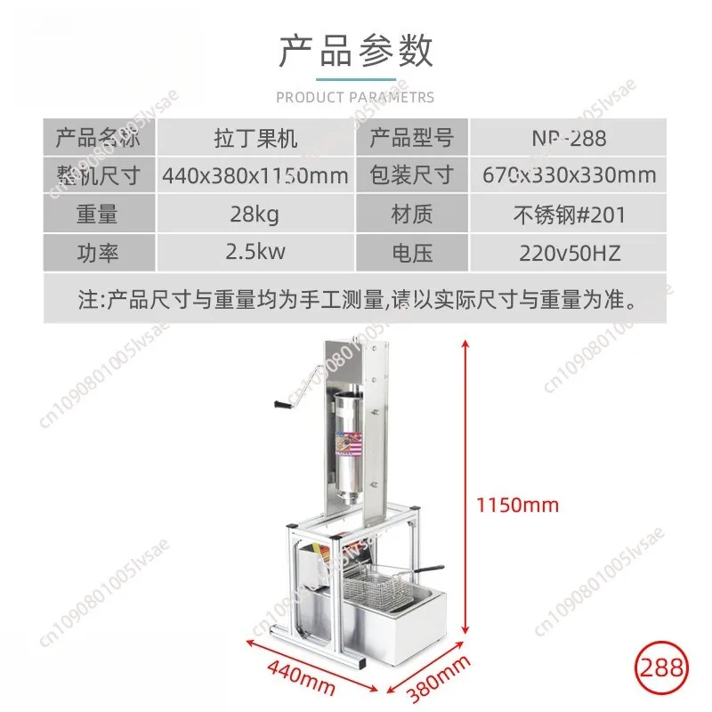 Latin Fruit Machine, Jeepfruit Machine, Fritters Machine, Gina Fruit, Latin Fruit Snacks