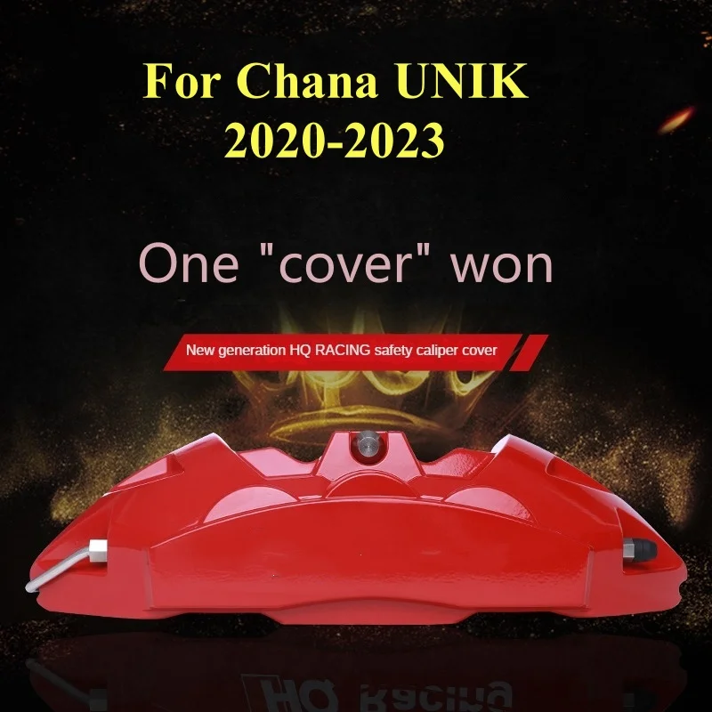 For Chana UNIK Car Brake Caliper Cover Aluminum Kit Front Rear Wheel Modification Decoration 2020 2021 2022 2023