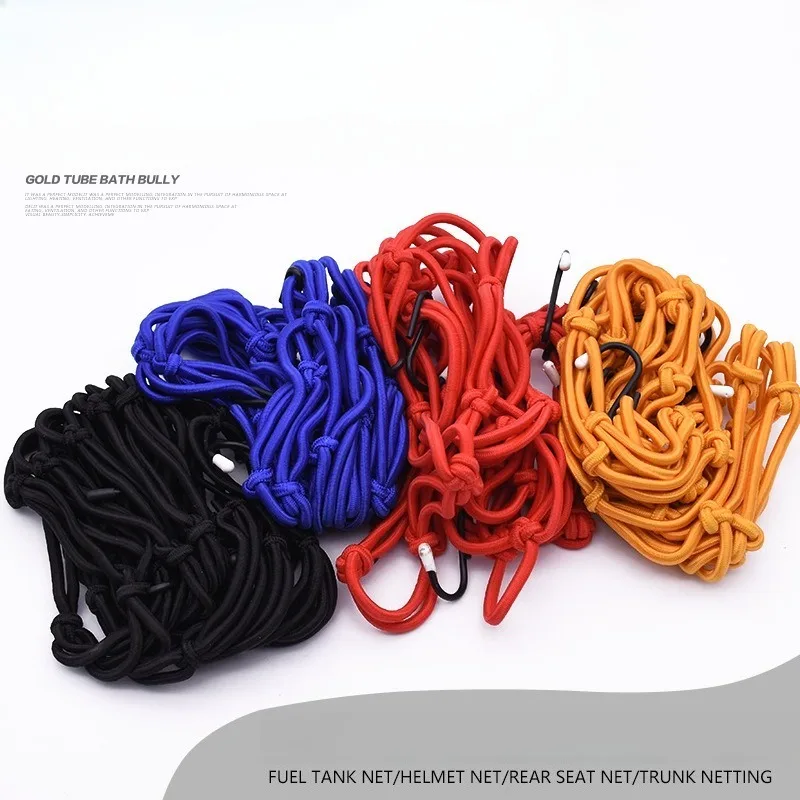 

For 40*40cm Adjustable Hook Heavy Duty Elastic Motorcycle Luggage Net Helmet Rack Fuel Tank Net ASV