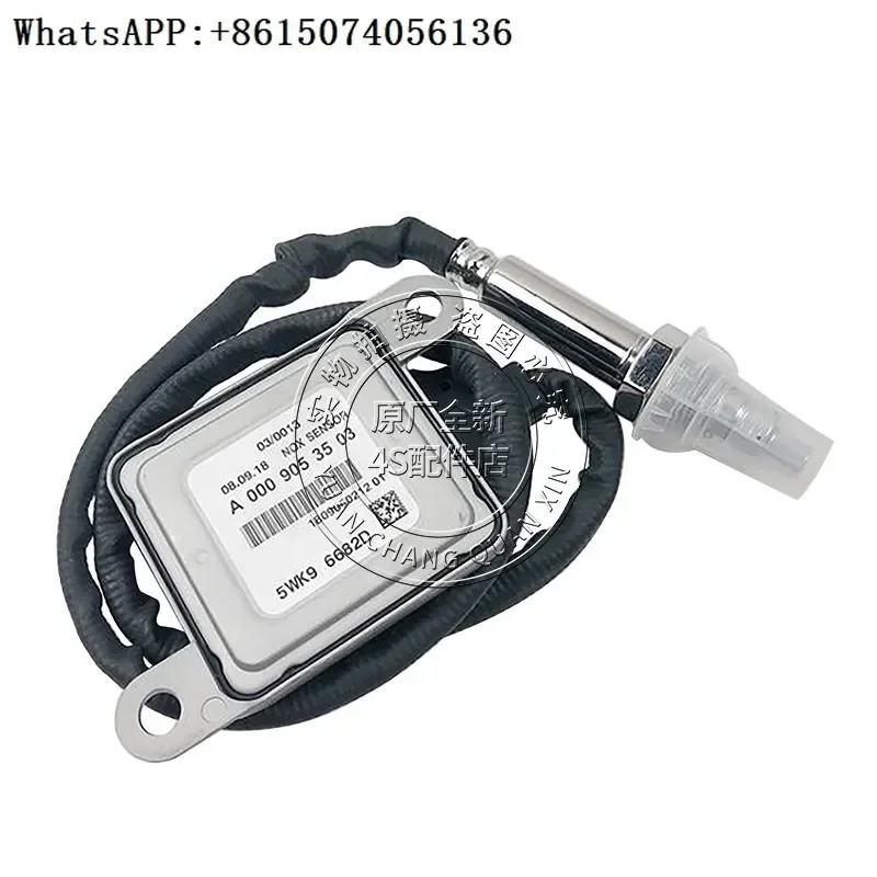 

Original GLE350 GLS350 NOX nitrogen oxygen sensor