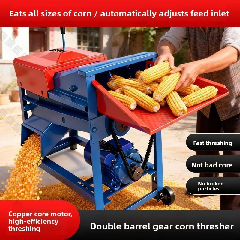 LH household 220V gear adjustable corn thresher single and double rollers threshing