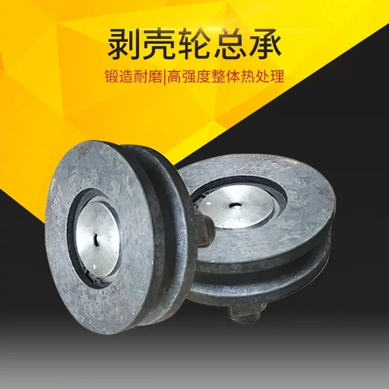 New Rebar Wire Drawing Machine Straightening Integrated Shelling Wheel Assembly Cutting Double Bearing Single Bearing Extension