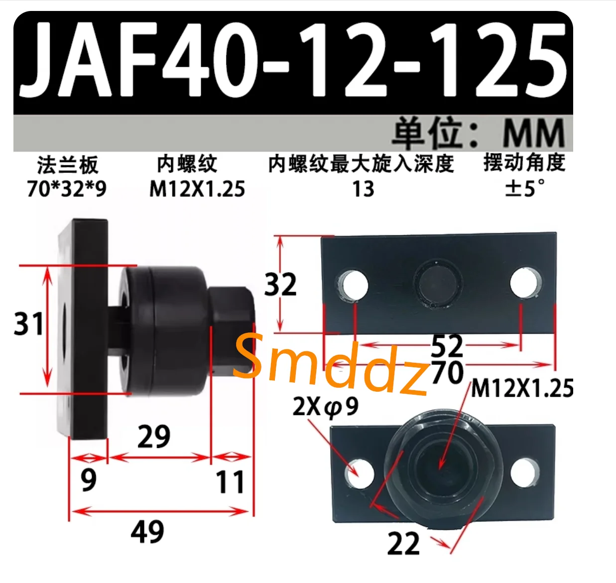 2 piece, floating connector, JAF30-10-150   JAF40-12-125   JAF40-14-150   JAF50-16-150  JAF63-16-150  JAF63-16-200  JAF63-18-150