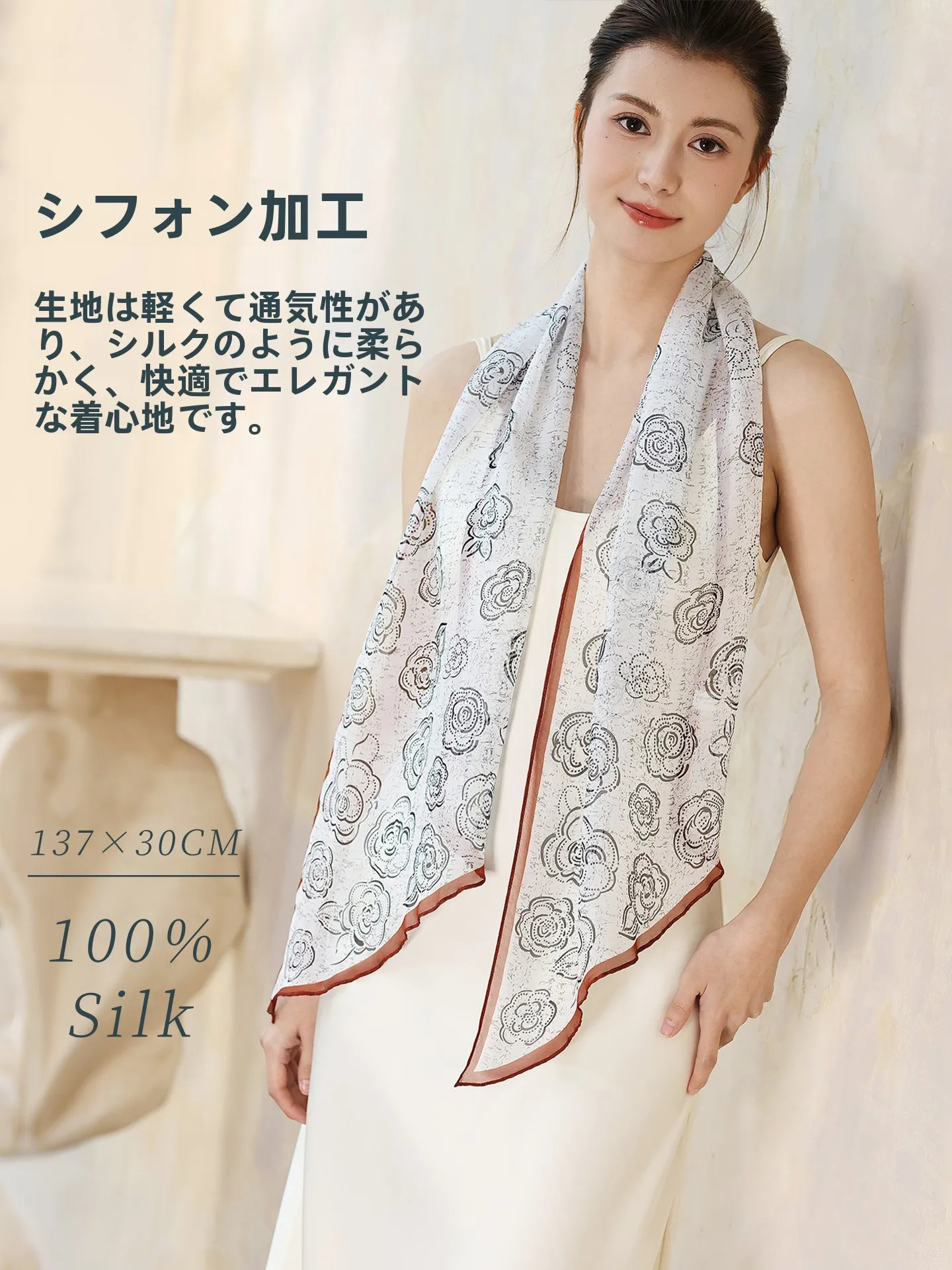 エレガントなシルクスカーフ-レディース-2026年新作-小さめ-ロング-薄手-ドリフティングベルト-ショール-夏-薄手-高級感-カメリア柄