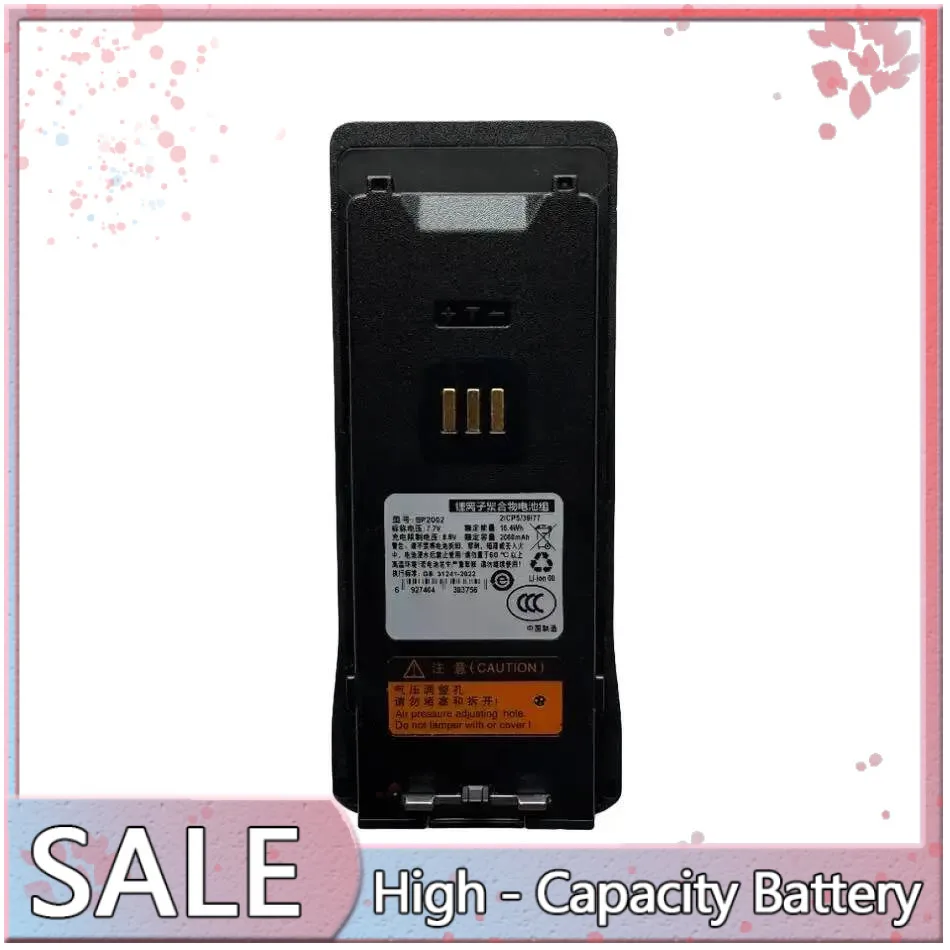 

Для Hytera HP600 HP680 HP686 2000 мАч Батарея для рации Надежная мощность BP2002 Хорошая низкотемпературная производительность