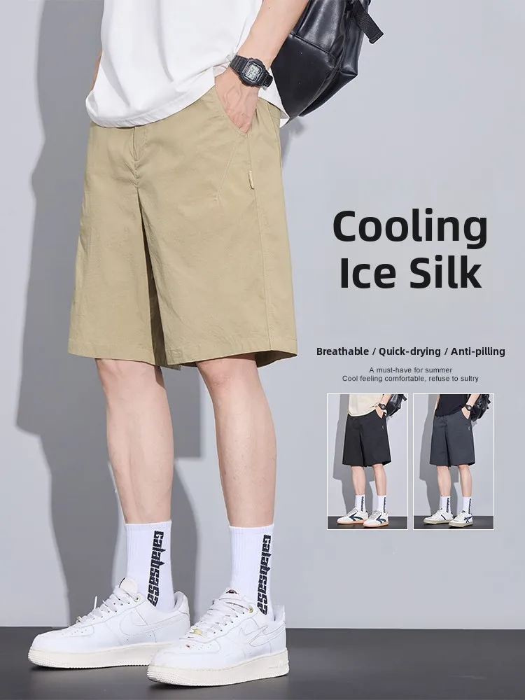 

Повседневные мужские свободные прямые брюки из ледяного шелка, летние тонкие спортивные брюки длиной пять четвертей, модные молодежные брюки
