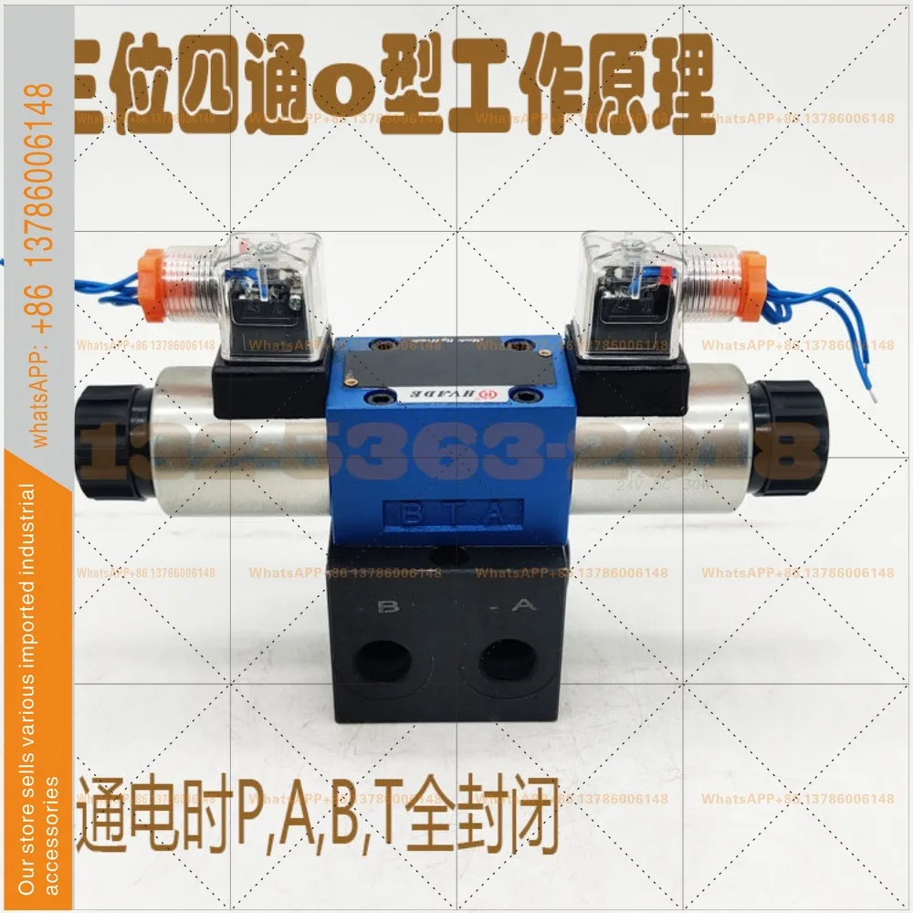 6-Diameter three-position four-way hydraulic solenoid reversing valve group, hydraulic distributor cylinder controller