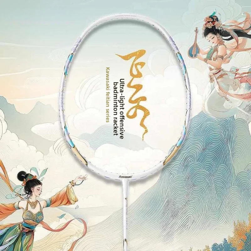 

Flying Badminton Racket Full Carbon Ultra Light Professional Game Racket