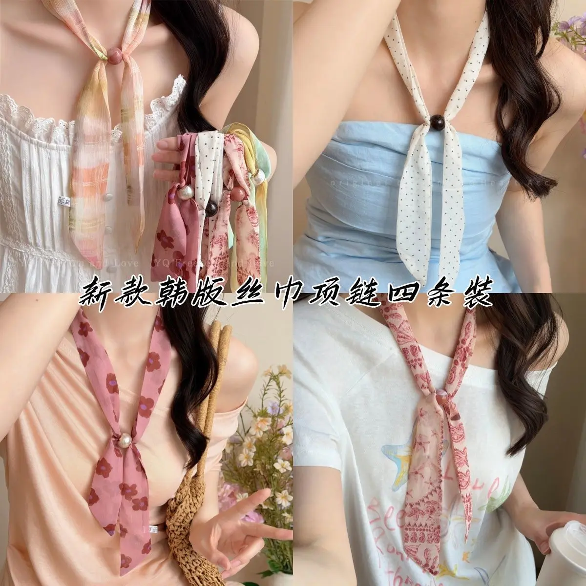 

2026 New Korean Wave Dot Bead Pulling Silk Scarf for Women's Spring Dopamine Flower Neck Scarf Versatile Accessories