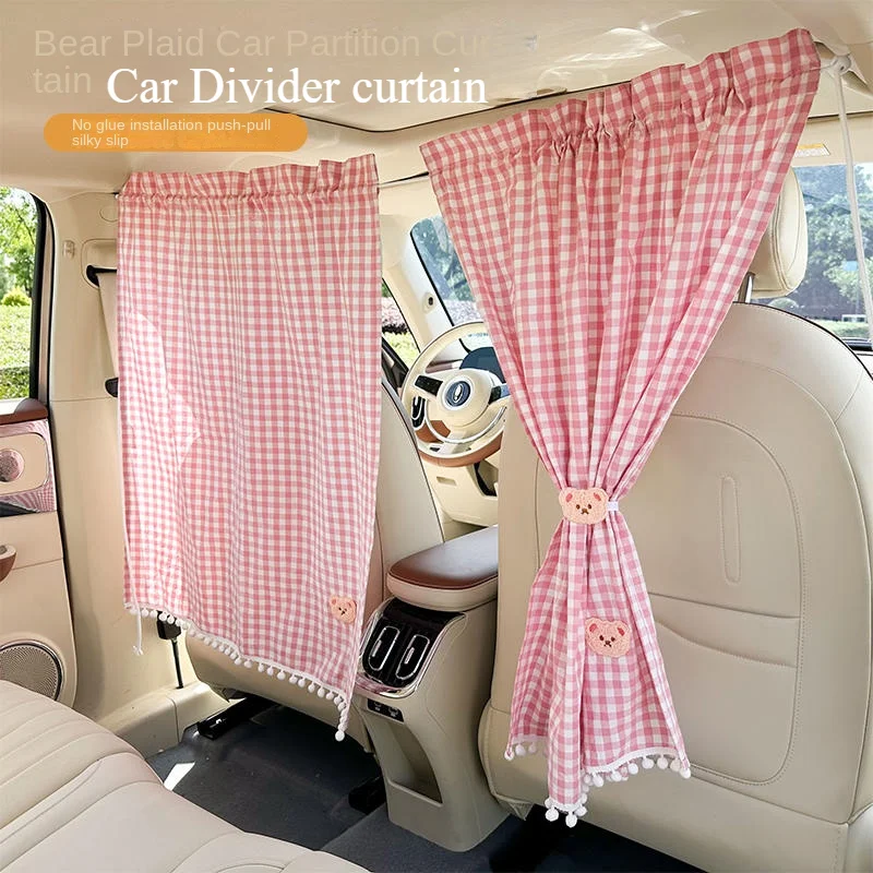 

Автомобильные передние и задние перегородки, внутренние занавески, летние теплоизоляционные солнцезащитные женские занавески, тонированные занавески