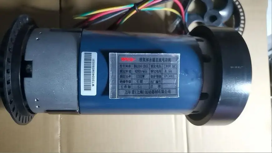 1350w treadmill dc motor 130v dc 4200RPM 8.5A