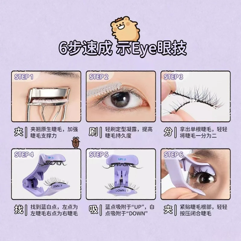 High-end Magnetic Eyelashes Reusable No Adhesive Natural Wild False Eyelashes With Clip Tweezers Tool 3D Magnifying Eyes