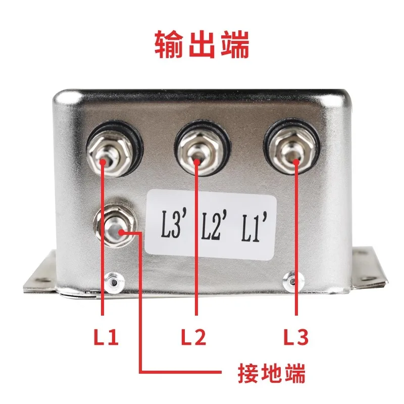 AC/DC filter three-phase anti-interference EMI socket linear audio power purification 380VCW