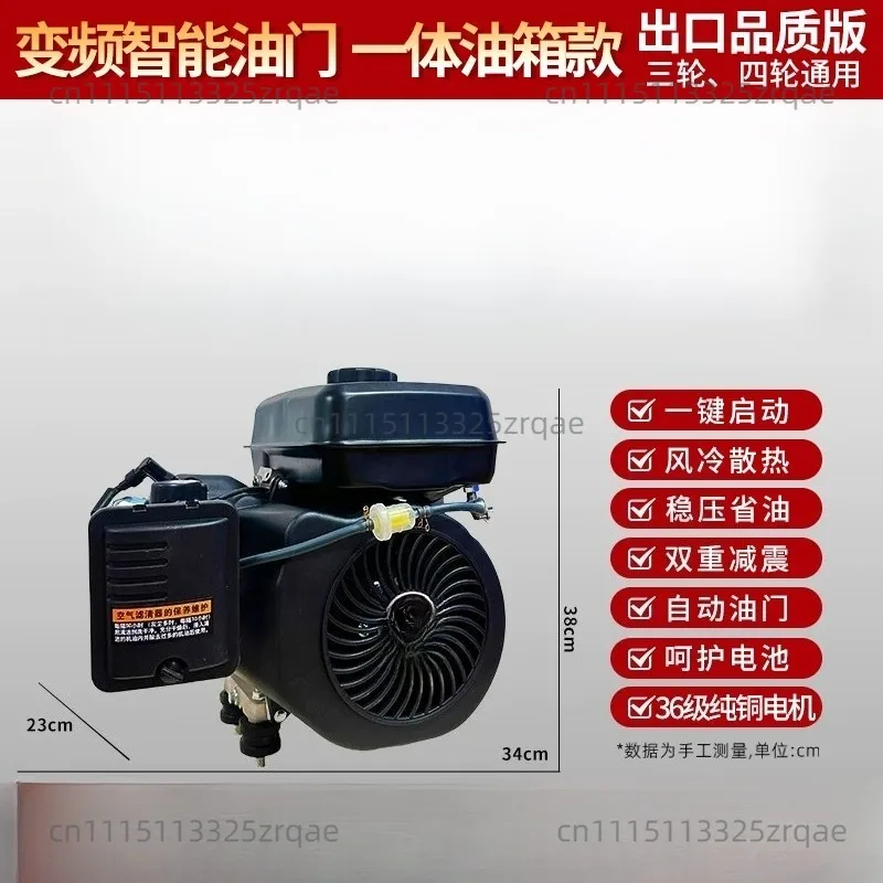 Electric Start 3000W 48V-72V Multifunction Bass Electric Tricycle Four-Wheeled Car G-asoline Charging Generator Range Extender