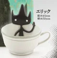 Eric en la taza