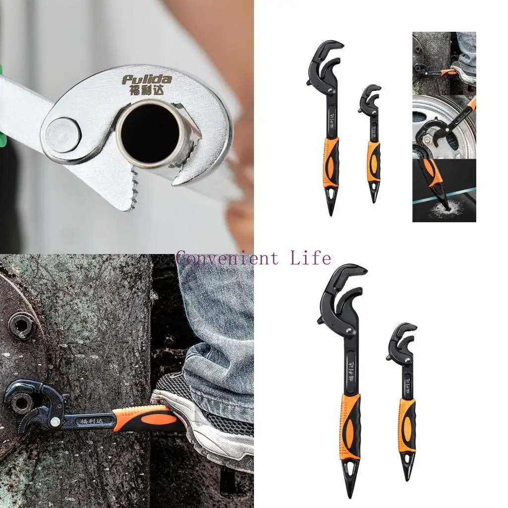 

L1EE 2Pieces Multi-function Bent Wrench Tool Set Outdoor Wrench Universal Wrench Multi-purpose Durable Movable Wrench