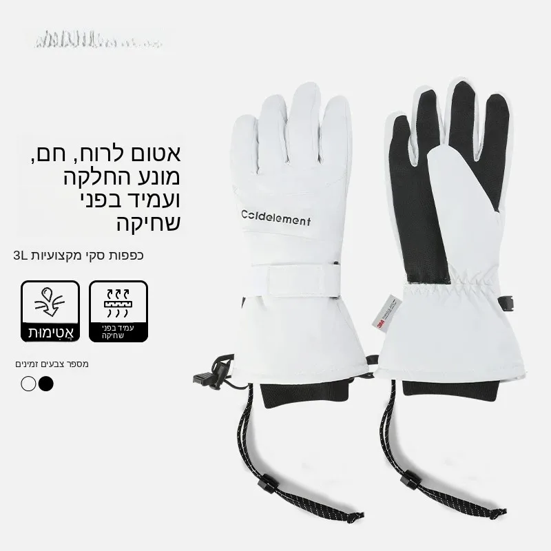 thickened-waterproof-warm-ski-gloves-for-adults-outdoor-mountain-climbing-cycling-five-finger-double-board-men-women