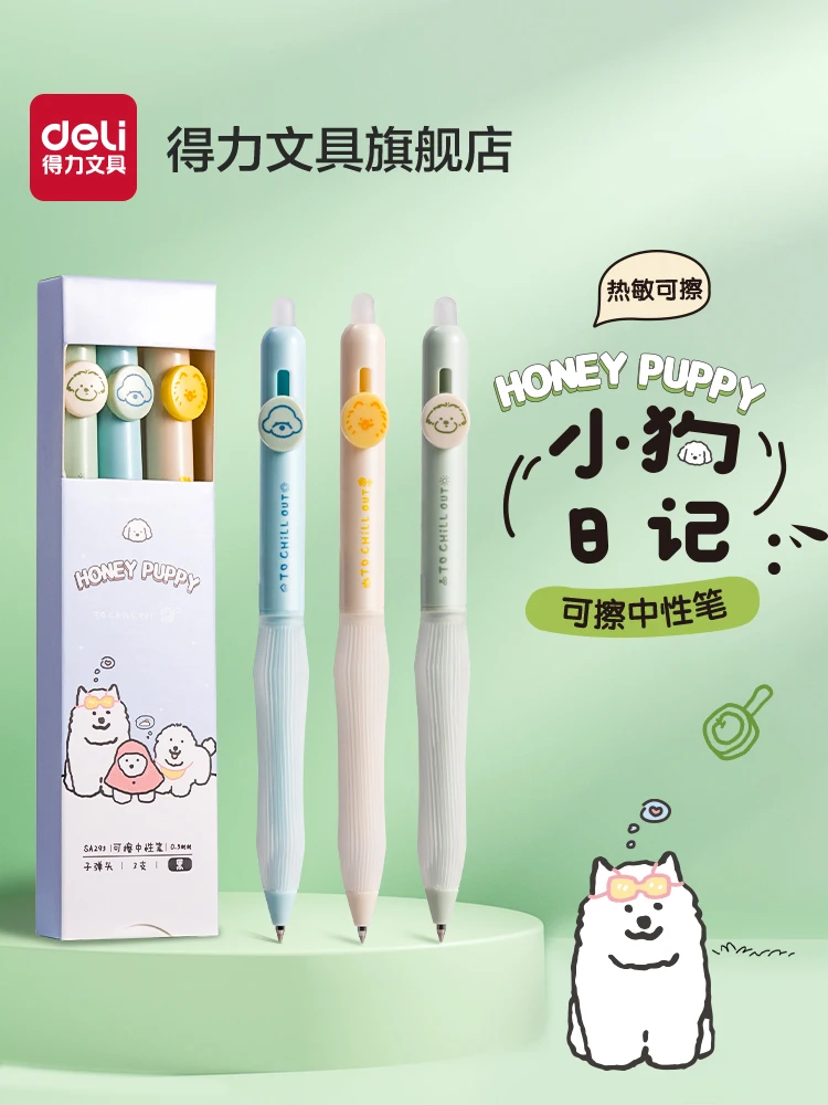 3pcs/Set Deli Erasable Gel Pens Kawaii Cartoon Puppy Diary 0.5mm Black Ink Bullet Signature Canetas Side Press Pens Stationery