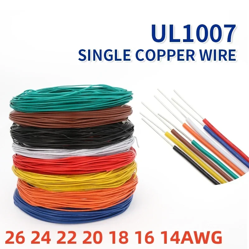 2/5M UL1007 PVC Single Copper Core Wire 14/16/18/20/22/24/26AWG Insulation Tinned Plating LED Line DIY Equipment Electric Cable