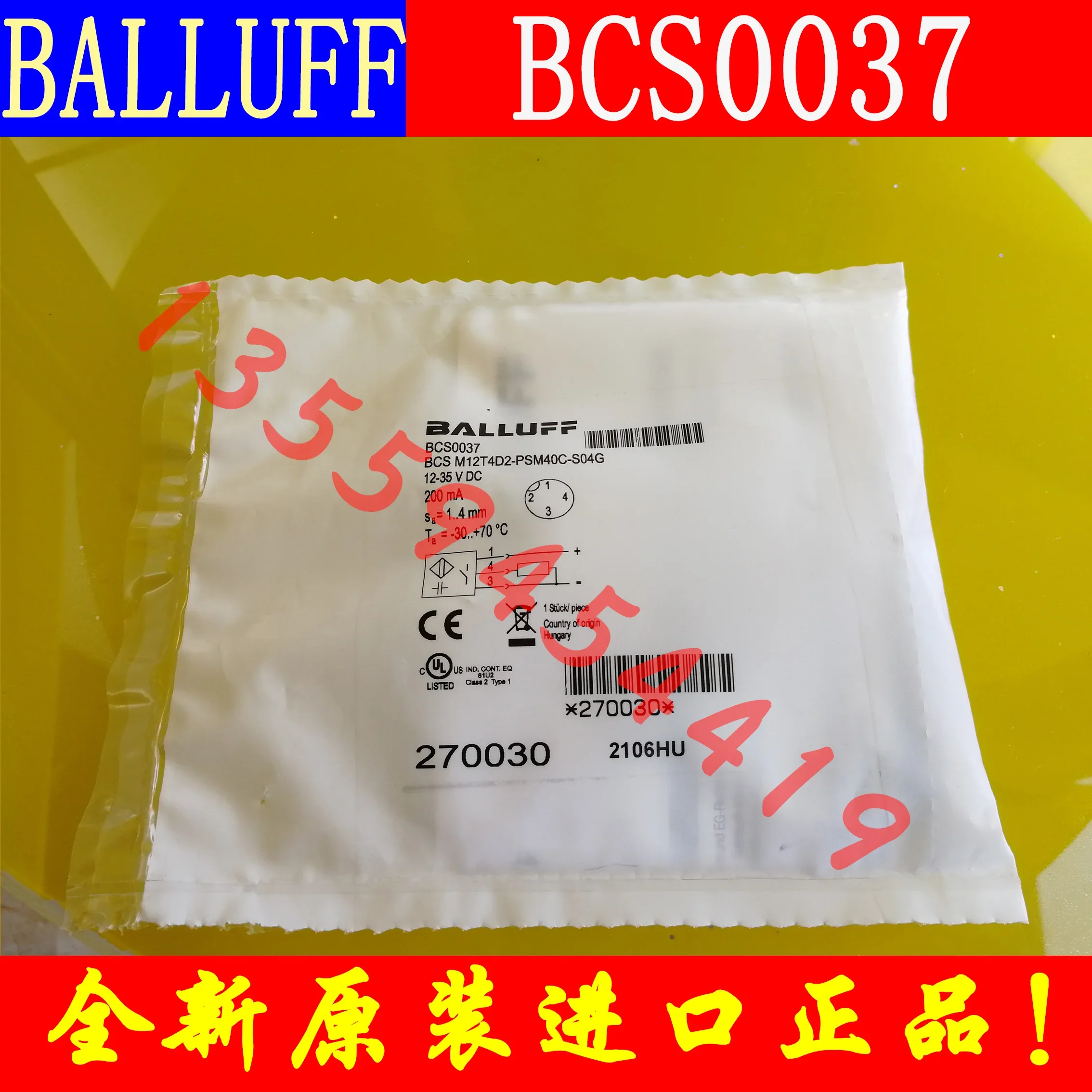 

2025.4 Датчик BALLUFF BCS0037 BCS M12T4D2-PSM40C-S04G Подлинная заказа