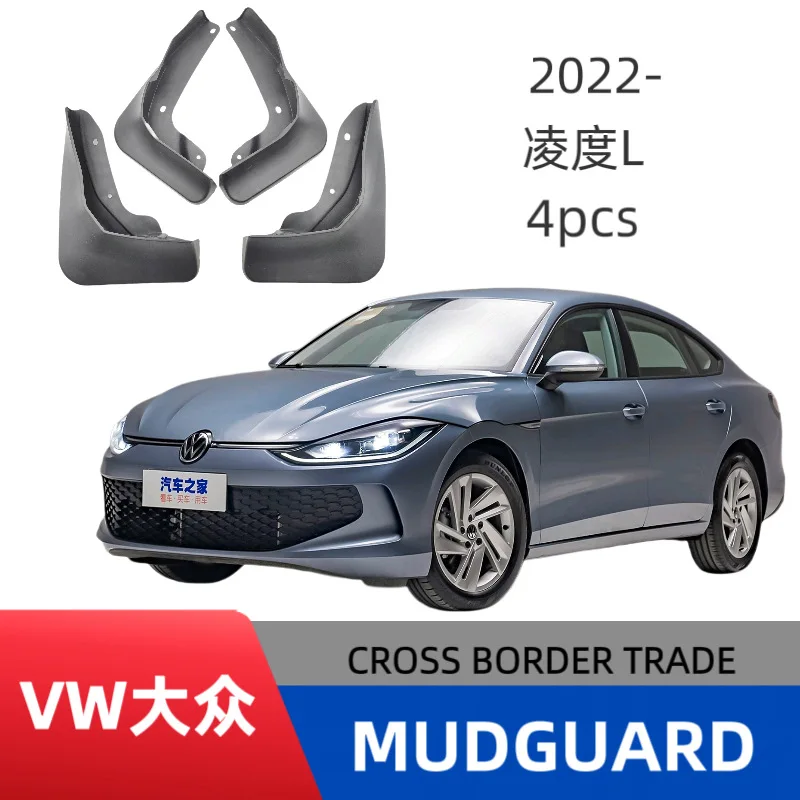 Suitable for 21-23 Volkswagen Lingdu L fender car modified tire fender tile car supplies Easy No-Drill Installation