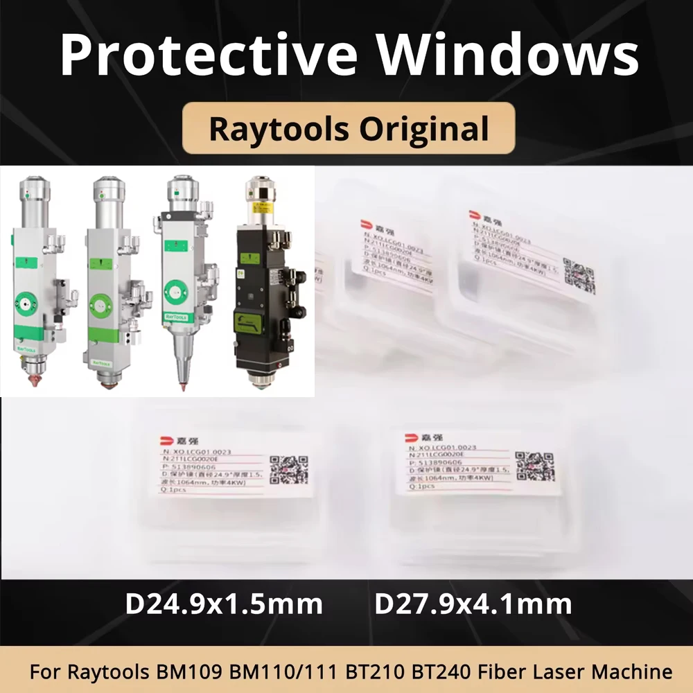 Raytools Original Protective Windows 27.9x4.1mm 211LCG0037E 24.9x1.5 211LCG0020E Optical Lense For Raytools BT240S BT220 BM111