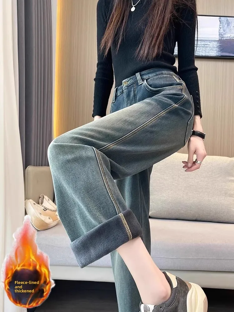 

High Waist Fleece Lined Slim Wide Leg Jeans Women's Fashionable Loose Straight Cut Trousers Retro Stylish Long Pants Trendy