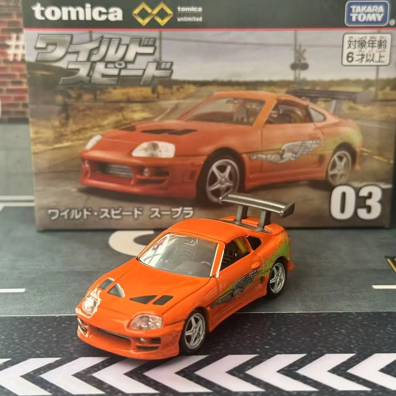 

TAKARA TOMY TOMICA Premium Unlimited 03 Fast and Furious Supra Hot Pop Car Alloy Toys Автомобиль Литая под давлением металлическая модель для детей
