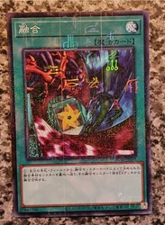 Yugioh KONAMI Duel Monsters Prismatic God Box PGB1-JP032 polimerizzazione Millennium Rare Japanese Collection Mint Card