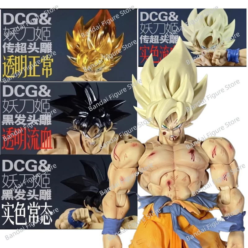 

In Stock DCG Toys Dragon Ball Z SHF Super Saiyan SSJ Son Goku Heads Kit Anime Action Figure Model Collection