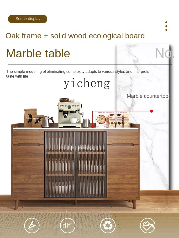 Zc Solid Wood Sideboard Modern Minimalist Living Room Wine Cabinet Tea Cabinet Kitchen Locker