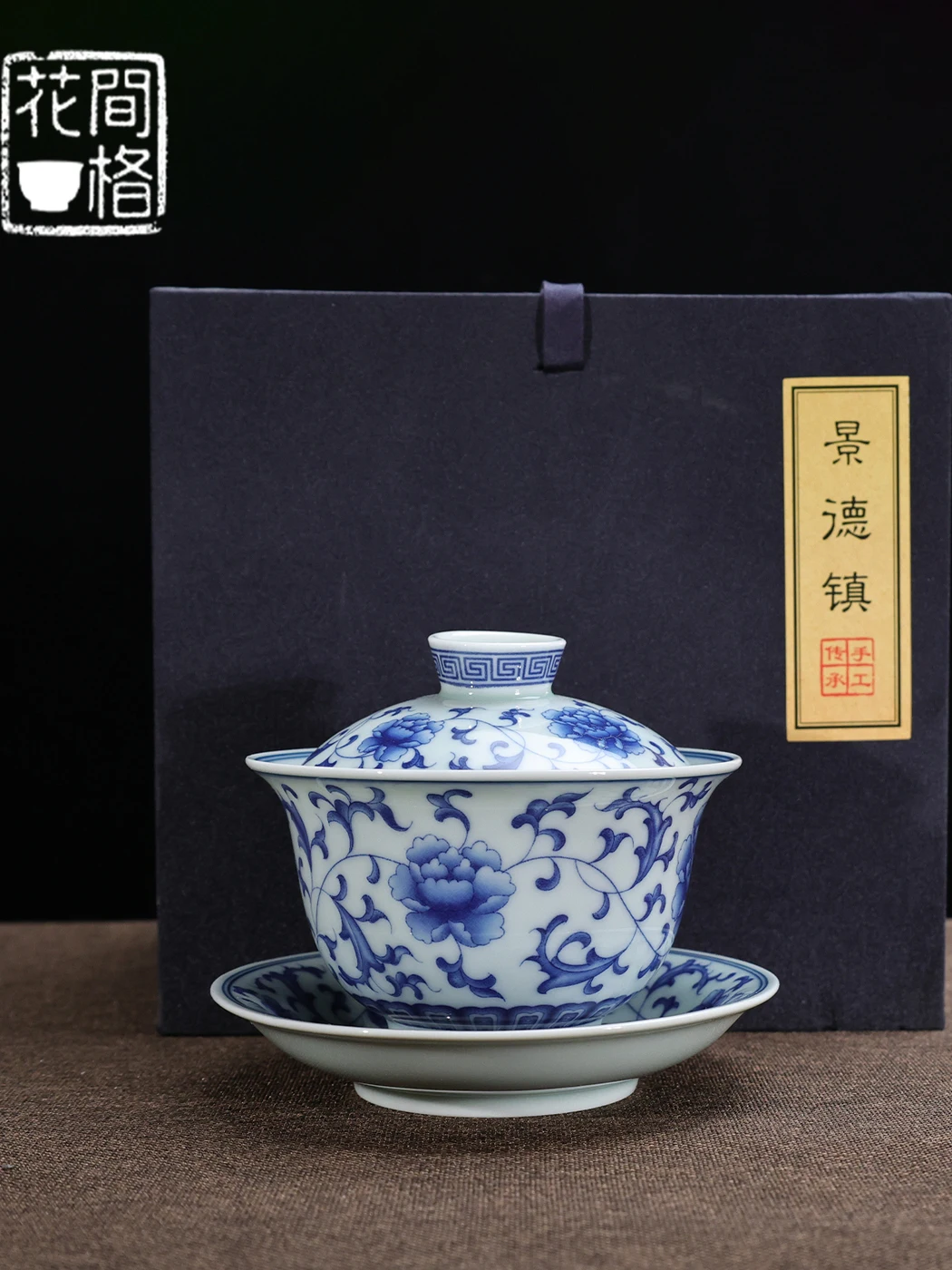 

Jingdezhen Ceramic Blue and White Underglaze Interlock Branch Gaiwan Chinese Household Set High-End Gift