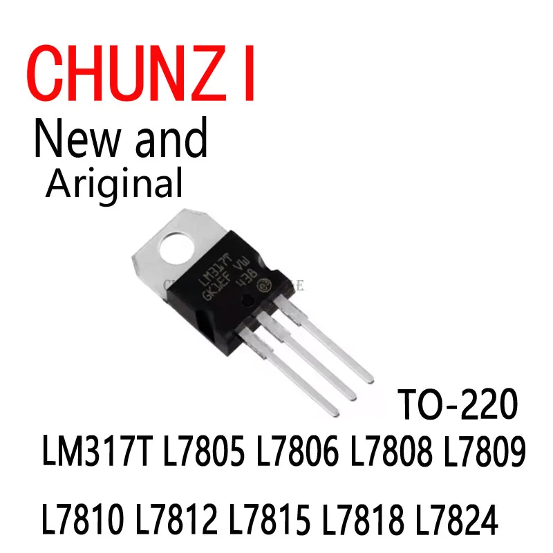 50Pcs=10Value*5pcs LM317T L7805 L7806 L7808 L7809 L7810 L7812 L7815 L7818 L7824 TO-220 Transistor Assortment Kit