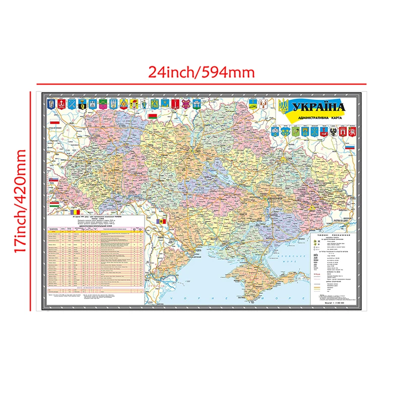 59 * 42 cm Mapa administracyjna Ukrainy Wersja 2010 Plakat ścienny i druk na płótnie Malarstwo Wystrój domu Artykuły szkolne