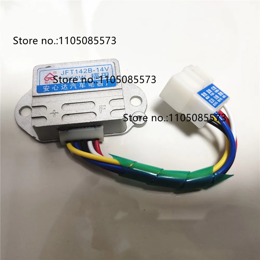 Forklift regulator electronic regulator JFT142b-14V 28V forklift 3-ton generator regulator five wire
