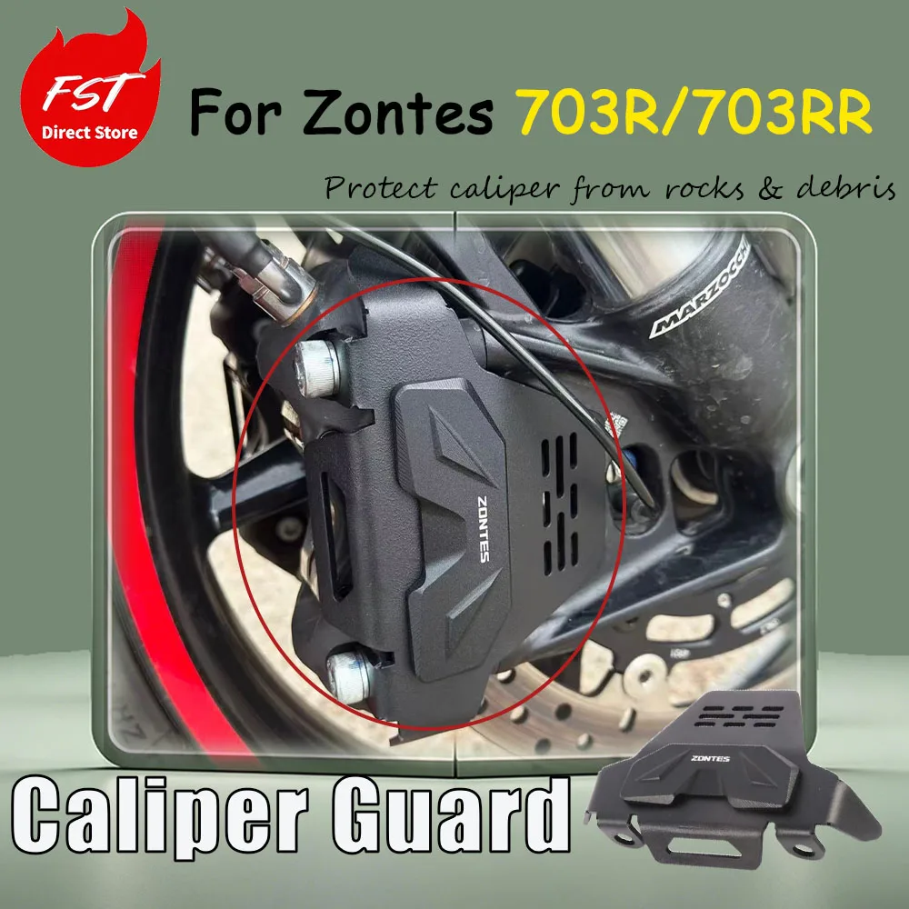 For Zontes 703R/703RR modification accessories - race-prepared brake caliper protection cover decorative cover