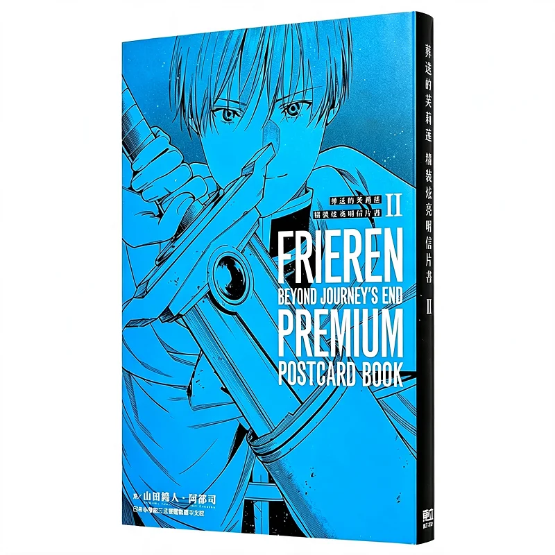 Frieren: Beyond Journey's End Postcard Book Volume 2 Hardcover Glitter Art Postcards Book Original Manga Line Drawings