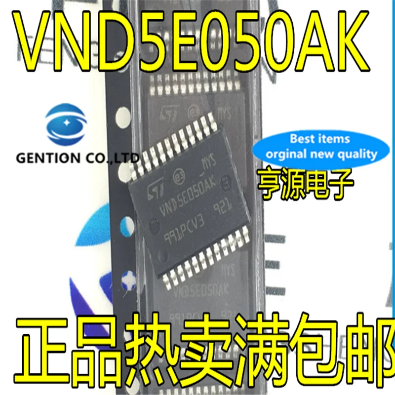 10Pcs VND5E050 VND5E050AK  SSOP24 Automobile computer board chip in stock  100% new and original