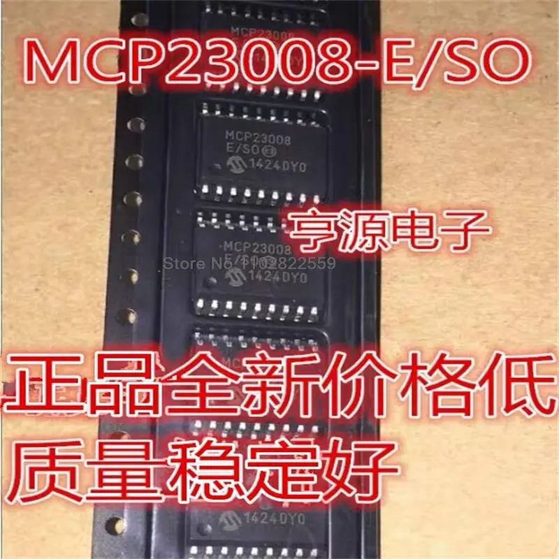 1-10 pces MCP23008-E/so mcp23008 sop