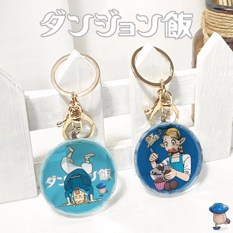 

Anime Delicious in Dungeon Transparent Keychain Cosplay PVC Figure Pendant Keyring Figure Toy a7041