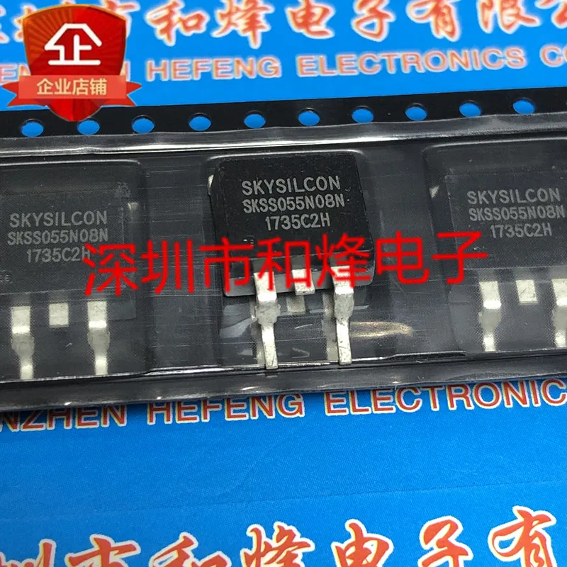 10PCS SKSS055N08N TO-263 85V 120A in stock 100% new and original