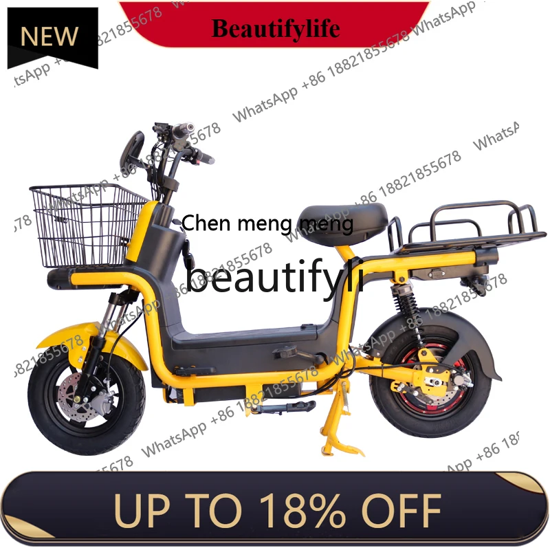 

Battery car bicycle licensed long-distance running Wang Meituan rider food delivery courier