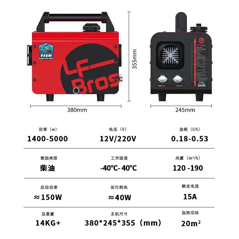 2025 جديد الكل في واحد N3 سخان في الهواء الطلق المنزل استخدام والتخييم سخان التوقف 5KW 12/220V #4