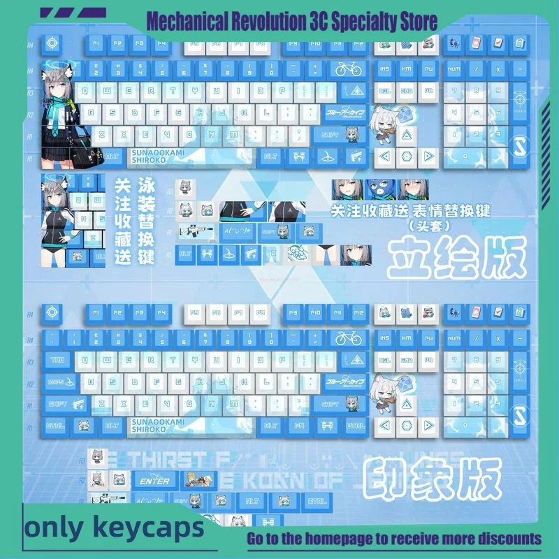 2024 Bluearchive Theme Keycaps 120Keys Cherry Profile Pbt Thermal Sublimation Mechanical Keyboard Diy Anime Game Cartoon Keycaps