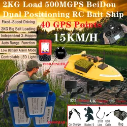 Smart Sonar 40GPS Auto Return 3Hopper RC Fishing Boat 500M Waterproof 2KG GPS Positioning LED Lighting High Speed RC Bait Boat